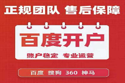 汽车行业SEM推广：从零到一的营销策略